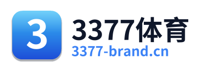 3377体育 Logo